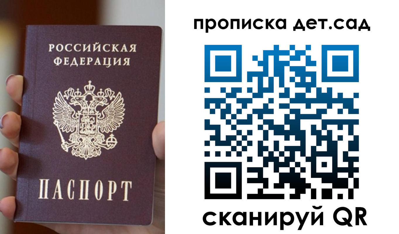 найти адрес прописки в Приозерске