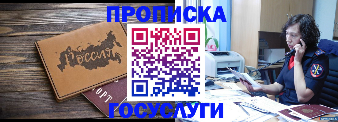 регистрация для дет. сада в Приозерске